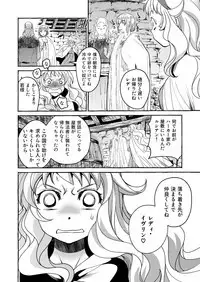 Saint Foire Festival/eve Evelyn:3