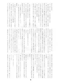 (SC32) [RUBBISH Selecting Squad (Namonashi)] RE 02 (Mahou Shoujo Lyrical Nanoha)