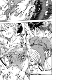 (C78) [Studio Wallaby (Kura Oh)] Ayanami no Toki (Neon Genesis Evangelion) [English] [CGrascal]