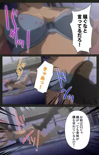 [Mink] [Full Color Seijin Han] Yakin Byoutou Kranke Kodama Hikaru Complete Ban (Night Shift Nurses) [Digital]