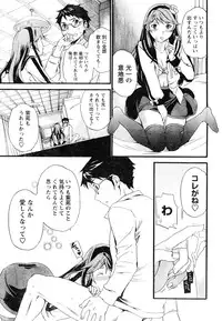 Young Champion Retsu Vol.06