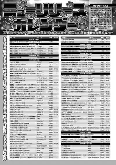 BugBug 2020-11 Vol.315