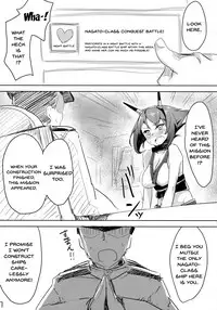 (C84) [INYM (Inayama)] Mucchiri (Kantai Collection -KanColle-) [English] {Doujins.com}