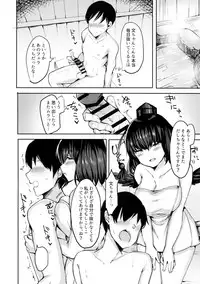 (Shuuki Reitaisai 5) [Subliminal Daikaiten (Urasuke)] Takusan Koko ni Dashite Kudasai ne (Touhou Project)