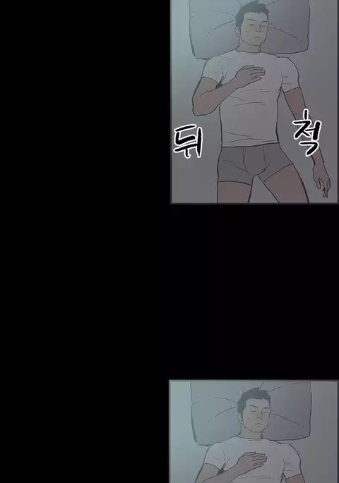 Cohabitation Ch.1-44