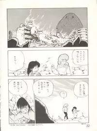 [Studio Awake (Various)] XSeed Soukan Junbigou