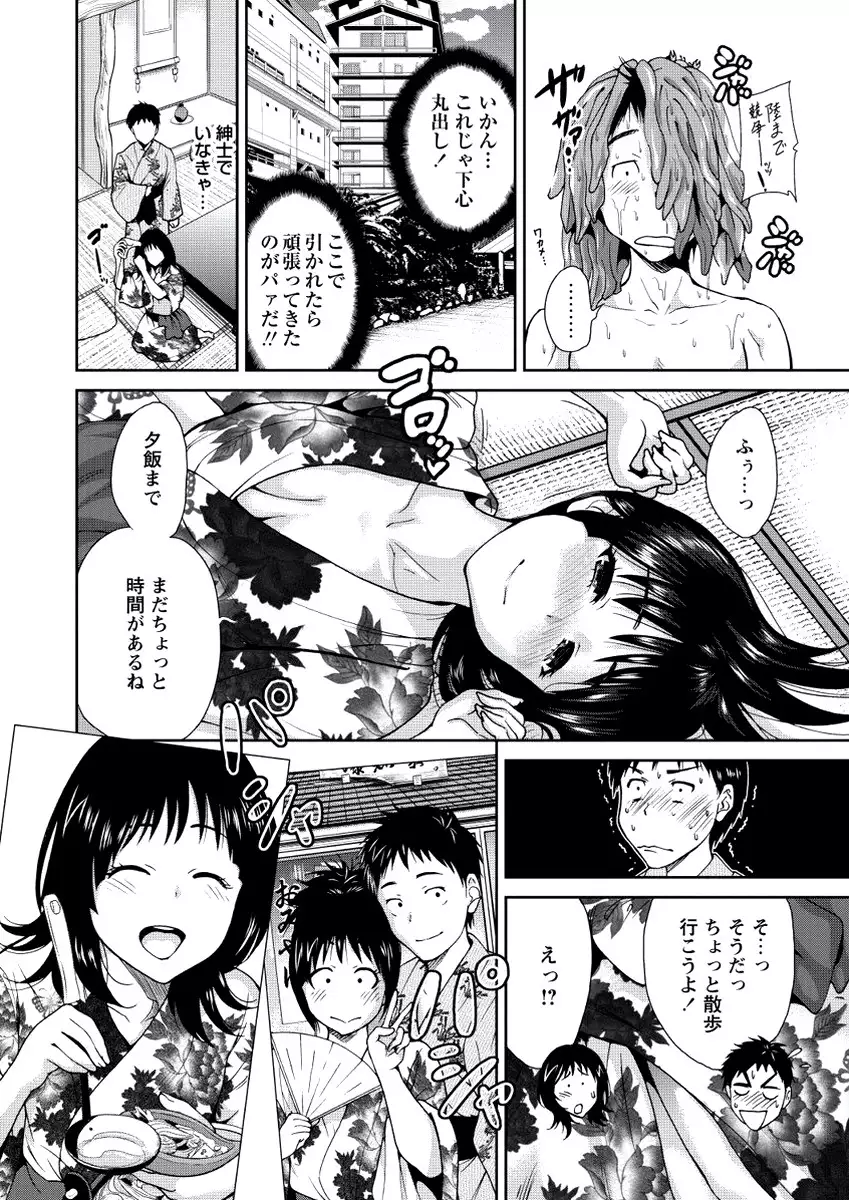 WEB Bazooka Vol.20