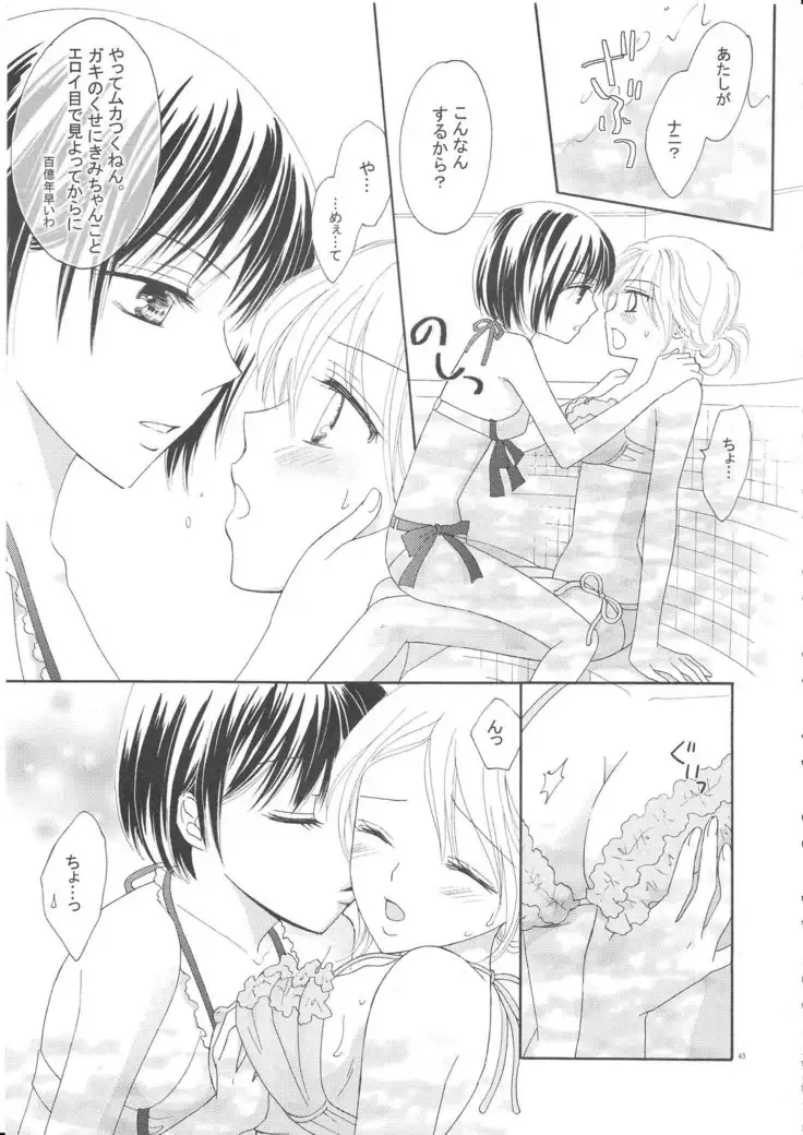 Yuri to Bikini Perfect Edition