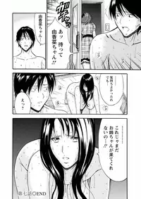 [Nagashima Chousuke] Atelier no Emma [Digital]