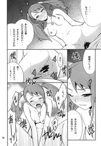 (C81) [P-FOREST (Hozumi Takashi)] Favorite2011 (Various) (Digital)