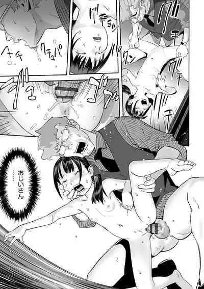 [Anthology] Shoujo Kumikyoku 24 [Digital]