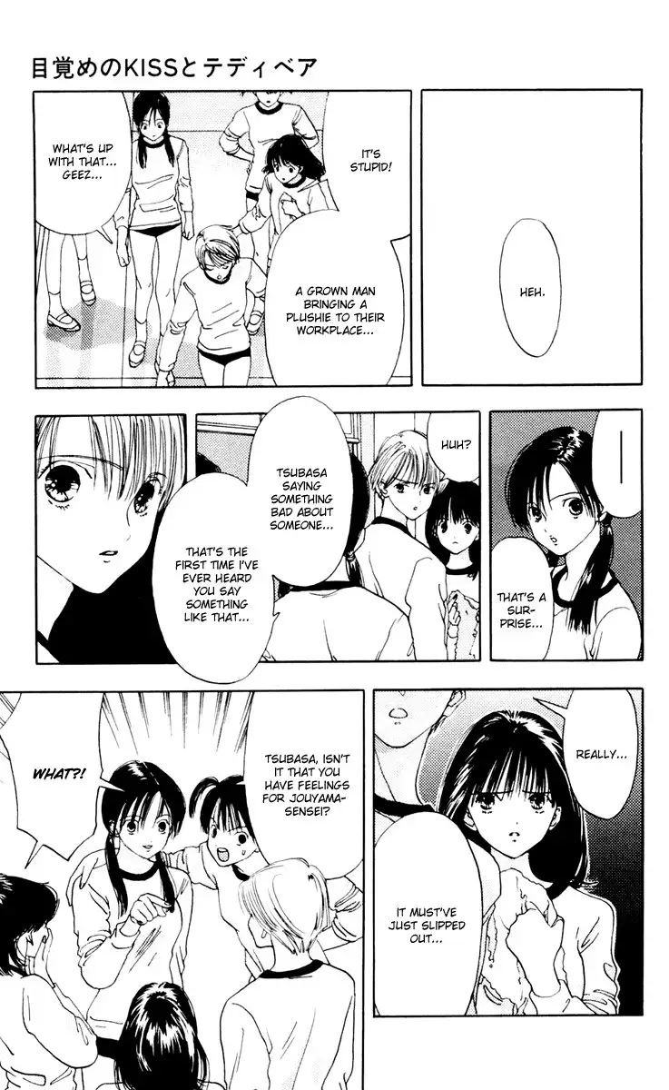 Akane-Chan Overdrive V02 - CH10
