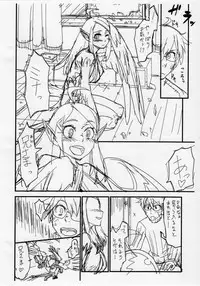 (C83) [Kuroshiki] Kuroshiki Vol. 11