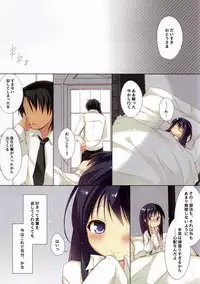 (C86) [Hirahira (Hirari)] Daisuki Otou-sama (Hanayamata)