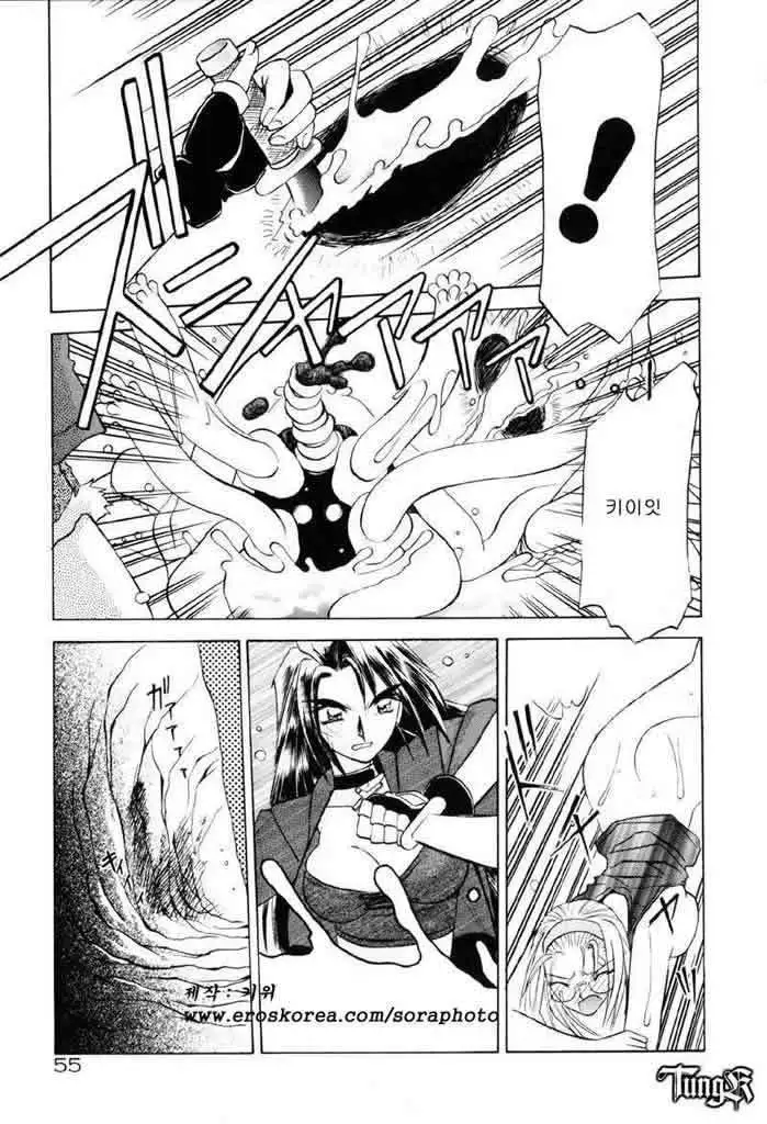 Let's play with your older sister!