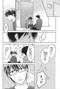 (SPARK10) [Karasuza (Etou Yukiko)] Ijiwaru na Senpai no Amai Onegai (Daiya no Ace)