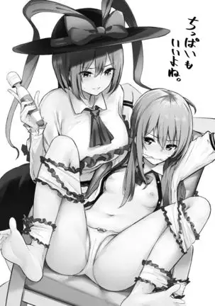 Tenshi-chan ga Iku-san ni Oshioki sareru Hon | A Book where Tenshi-chan Gets Punished by Iku-san