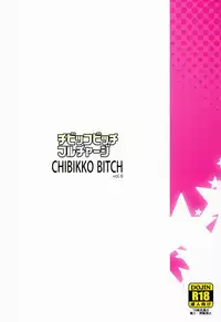 (C86) [Funi Funi Lab (Tamagoro)] Chibikko Bitch Full charge (HappinessCharge Precure!) [English] {5 a.m.}