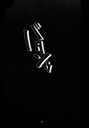 Homon Hanbaiin Kujo Taro