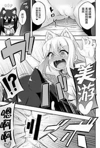 [Achromic (Musouduki)] Loli & Futa Vol. 11 (Fate/kaleid liner Prisma Illya) [Chinese] [Lolipoi汉化组] [Digital]
