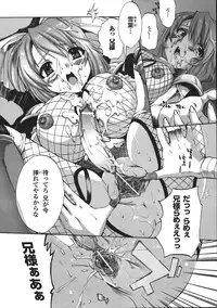 Comic Unreal 2008-04 Vol. 12