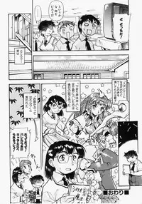 [Dohi Kensuke] Dokimeki Jikanwari