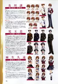 [Katagiri Hinata, Hikage Eiji] ONE2 ~Eien no Yakusoku~ Official FanBook