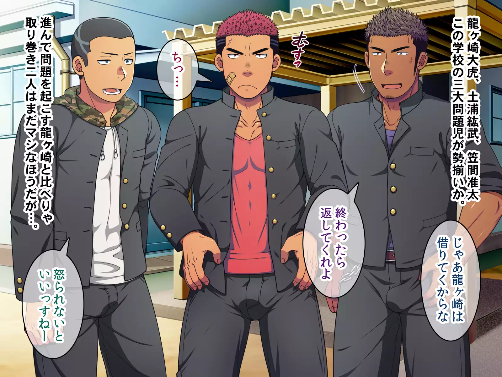 Saimin 50-pāsento namaikina yankī o ishiki sonomama de karada dake ayatsureru yō ni nattara