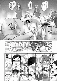 [Agata] Mama x Pako [Kanzenban] + Leaflet