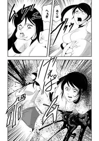 [Circle GGM (kisirian)] Nyotai Bakusatsuken 2 Bloomer Heidan Satsuriku Sakusen