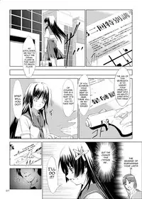 (SC47) [W@nd (Ten Ga)] Saten-chan to Tokubetsu Koushuu | Special training with Saten (Toaru Kagaku no Railgun) [English] =LWB=