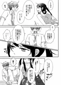 Hero's Secret ch [1 - 12]