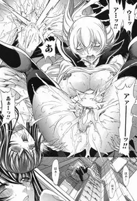 [Kino Hitoshi] Shinjin Jokyoushi Shinjou Yuuko Ch. 1- 9