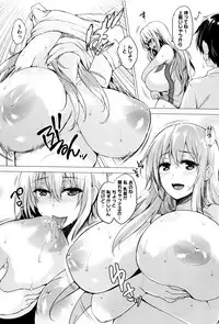 [Goban] Ikkyuu Nyuukon - Only My Oppai Soul