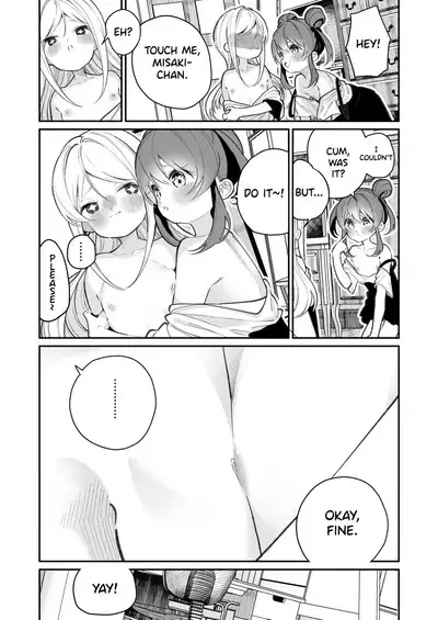 Onanie tte Nani? | What's Masturbation?