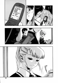 [Minazuki Juuzou] Waga Nikuni Muretsudoi, Kurae. [Chinese] [大杂烩]