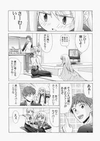 (C72) [Jishou Seijunha (Hiroyuki)] Saber ~Hiroyuki Fate Doujinshi Soushuuhen + α~ (Fate/stay night, Tsukihime)