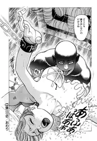 [Yamamoto Atsuji] Ammo Vol 1 [Digital]