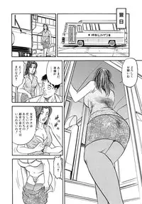 [Anthology] Yokkyuu Fuman no Hitozuma Furin Nikki [Digital]