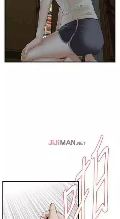 【周二连载】偷窥(作者:李乙 & 經文旗) 第1~125话