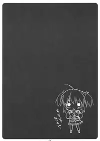 (C68) [SUZUYA (Ryohka)] SHINKON: SAN 2 (ToHeart2)