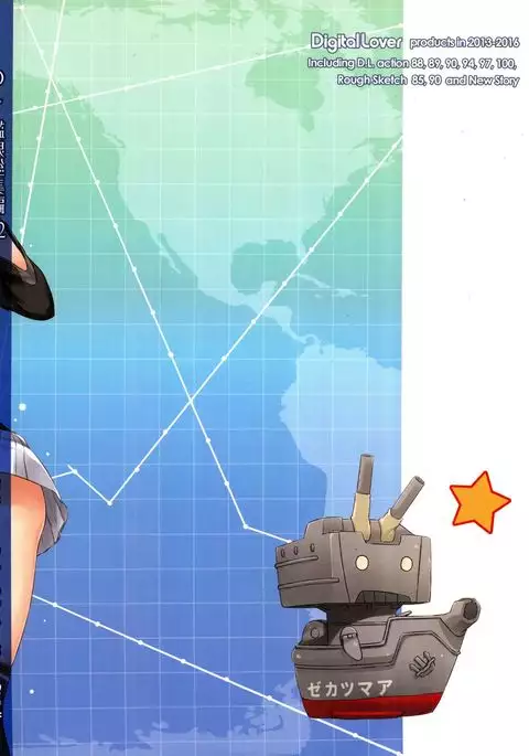 DL - Kanmusu Soushuuhen 02