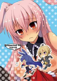 [Kubujubu (Irie Jyunn)] Kurousagi ga Erosugiru no ga Mondai da!! (Mondaiji-tachi ga Isekai kara Kuru Sou Desu yo?) [English] [Digital]