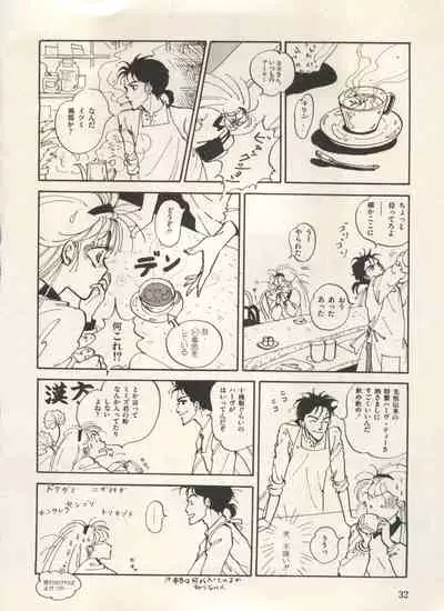 [Anthology] Bishoujo Shoukougun Lolita Syndrome 3 (Various)