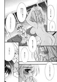 Comic Megaplus Vol 39 [2007-01]