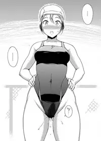 [Tounekoza (zvezda999)] Wet.Now