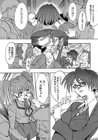 [Miharu] Genzairyou: Megane Musume (Raw Material: Glasses Girl)