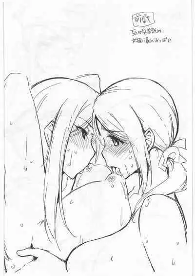 [沙悟荘] Takuaki-Pre