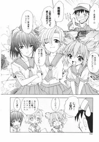 [Shizaki Masayuki] Onna no Ko no Himitsu