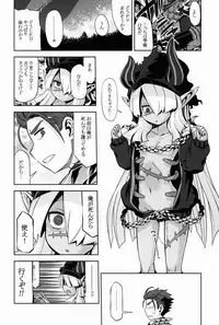 (Gensou no Jukai VIII) [Kazeuma (Minami Star)] Sekaiju no Anone 27 (Etrian Odyssey V)